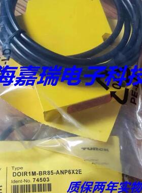 图尔克光电传感器 DO250-Q18-VP6X2-V1141-0.15接近开关 质保两年