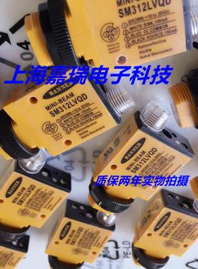 邦纳光电传感器SM30PRL SM30SRLQD SM30RQDP接近开关 质保两年