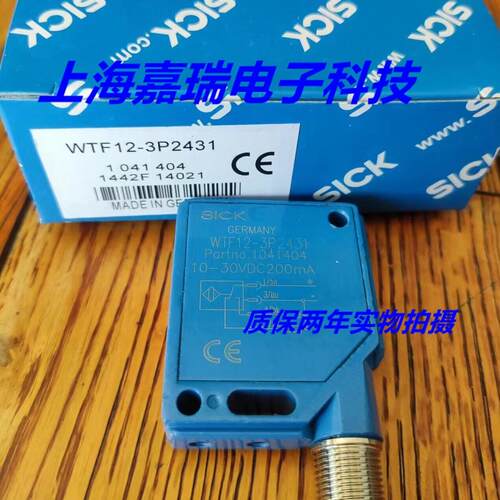施克光电传感器WT12-2P440/2P450/2P460/2P490接近开关 质保两年