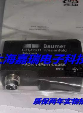 堡盟光电传感器OPDM 16P5103 OPDM 12P5101/S35A接近开关质保两年