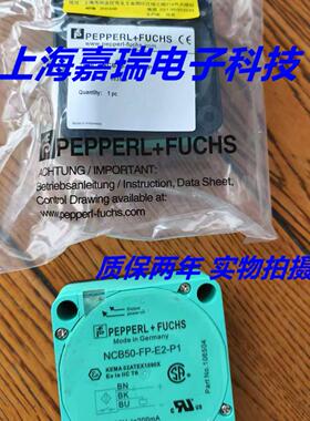 倍加福P+F电感式传感器NCB50-FP-E2-C-P3-V1接近开关 质保两年
