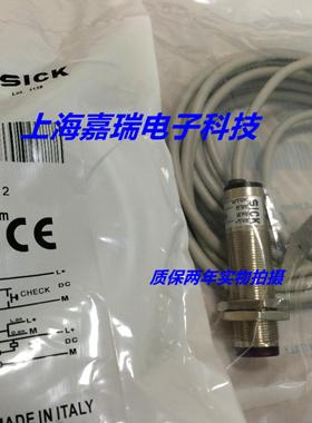 施克光电传感器VSVE18-4P3440 VSVE18-4P3140V质保两年 实物拍摄
