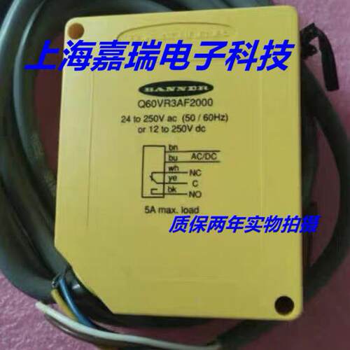 邦纳光电传感器Q85VR3LP-B Q85VR3D-T9-B Q85VR3D-B接近开关 质保