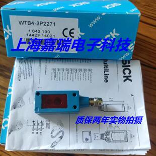 施克光电传感器WTB4S WTB4S 3N1164质保两年 实物拍摄 3N1161