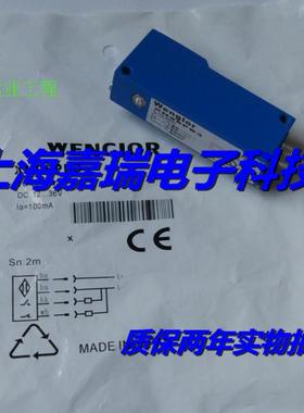 威格勒光电传感器P1KH011 P1KH012 P1KH013 P1KH014 P1KH015质保