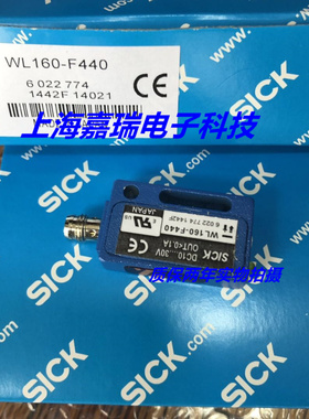 施克光电传感器WTB8-P2211P01接近开关 质保两年 实物拍摄