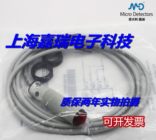 墨迪光电传感器FARN M12接近开关 FARN