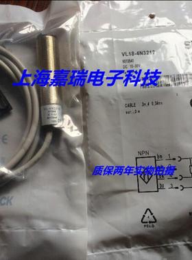 SICK施克光电传感器VL18-4P3640 VL18-4P3840质保两年 实物拍摄