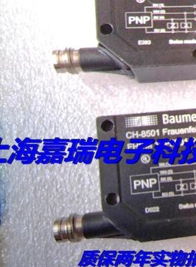 堡盟光电传感器OPDM 12N5101/S35A接近开关 质保两年 实物拍摄