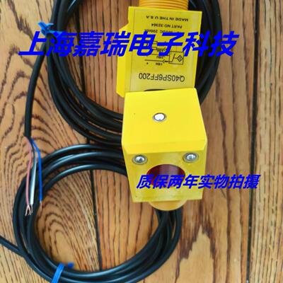 全新邦纳光电传感器Q40SN6FF400Q2 200Q 600Q质保两年 实物拍摄