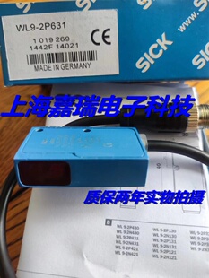 SICK施克光电传感器WTB9L WTB9L 3P3491质保两年 实物拍摄 3P3461