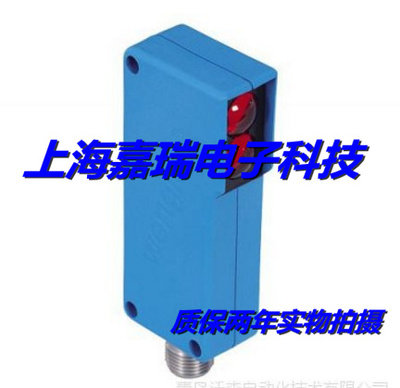 威格勒光电传感器LN40PA3 LN89PA3 LN89PDV3 LN40NA3质保两年