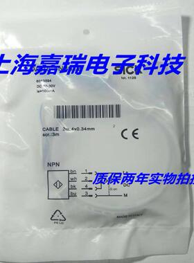 SICK施克光电传感器VL18-4N3612 VL18-4P3612质保两年 实物拍摄