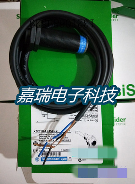 正品全新电感式传感器XS218ALNAL2接近开关 质保两年 实物拍摄