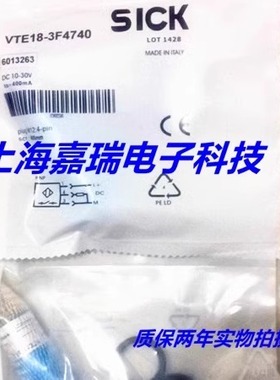 SICK施克光电传感器VTE18-3F4740 VTE18-3F4212质保两年 实物拍摄