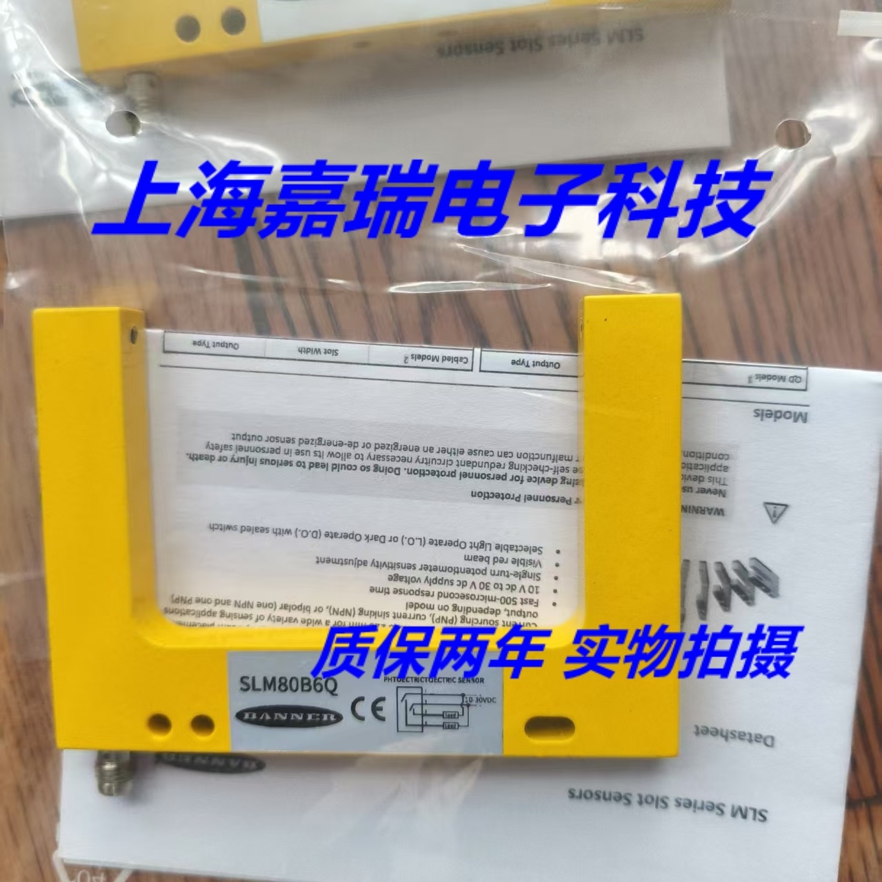邦纳光电传感器SLM30P6Q SLM30N6Q SLM30B6QPMA质保两年 实物拍摄