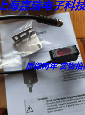 邦纳光电传感器Q20PRQ7 Q5 Q20PDQ7 Q5 Q20PDLQ7质保两年实物拍摄