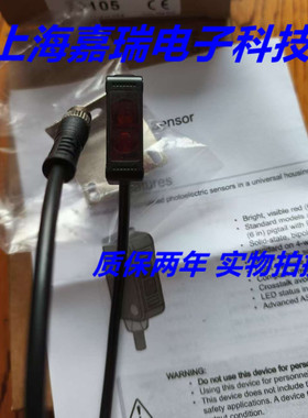 邦纳光电传感器Q20PFF100Q5 Q7 Q20PAF200Q5 Q7质保两年 实物拍摄