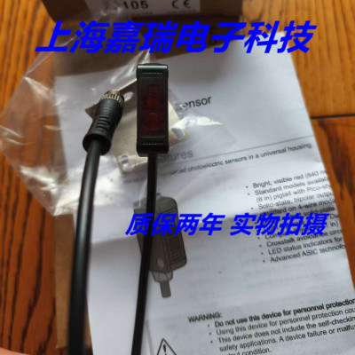 邦纳光电传感器Q20PFF100Q5 Q7 Q20PAF200Q5 Q7质保两年 实物拍摄