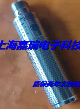 易福门光电传感器OGT301 OGT302 OGT501 OGT502质保两年 实物拍摄