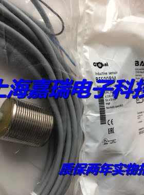 巴鲁夫测距电感式传感器BAWM18ME-UAC50B-BP03接近开关 质保两年