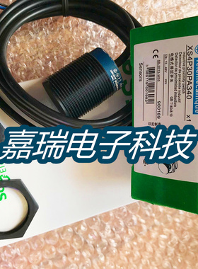 正品电感式传感器XS4P30PB340D XS4P30NB340D质保两年 实物拍摄