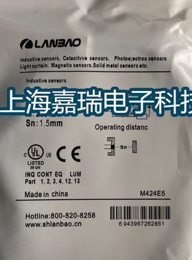 兰宝电感式传感器LR08BF15DPO-E2/E1接近开关 质保两年 实物拍摄