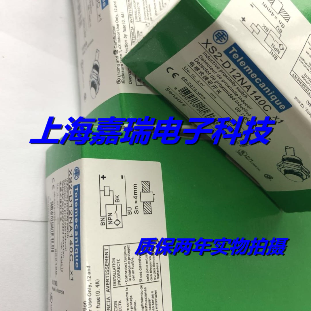 正品全新电感式传感器XS2M18MB230L1/250L1接近开关 质保两年 - 实物图