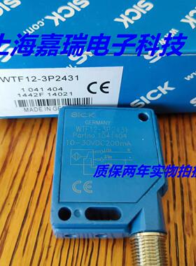德国施克光电传感器WTF12-3P1131WTF12-3P1141质保两年 实物拍摄