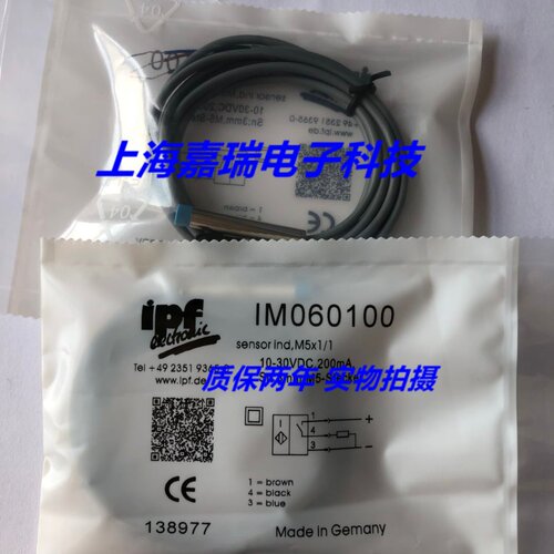 IPF光学传感器OE080170 OE0189420 OE080270质保两年 实物拍摄