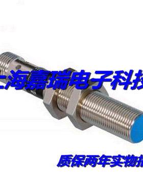威格勒电感式传感器I08H010 I08H011 I08H012接近开关 质保两年