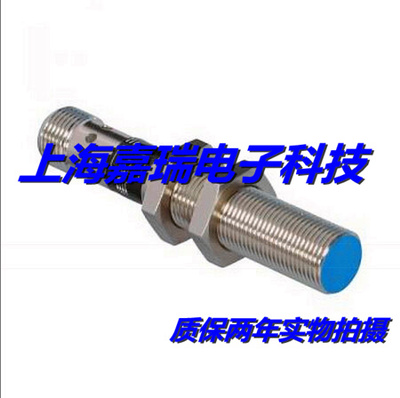 威格勒电感式传感器IB020BM60VD3 IB020BM60VB3质保两年 实物拍摄