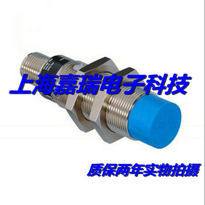 威格勒电感式传感器IW120NM80VA3 IW050BM80VA3质保两年 实物拍摄