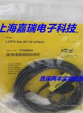 TURCK图尔克光电传感器XSOR400-BT30-VNP6X2接近开关 质保两年