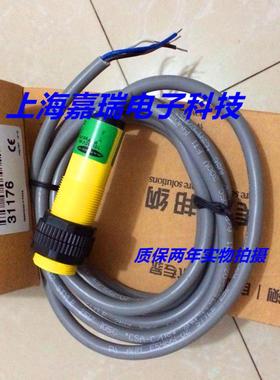 邦纳光电传感器S18SN6DQ S18SN6LQ S18SN6RQDP接近开关 质保两年