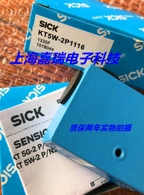 SICK施克色标传感器KT5W-2P2116 KT5W-2P2113质保两年 实物拍摄