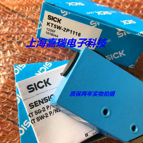 SICK施克色标传感器KT5W-2P1123  KT5W-2P1316D质保两年 实物拍摄