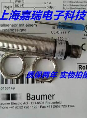 堡盟光电传感器FZAM 18P1150/S14 FZAM 18P1155质保两年 实物拍摄