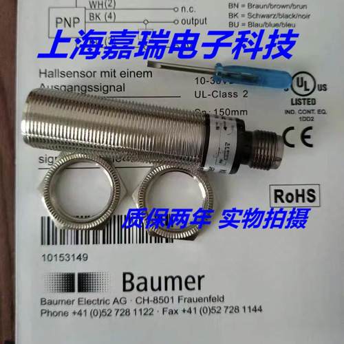 堡盟光电传感器FZAM 18P1150/S14 FZAM 18P1155质保两年 实物拍摄