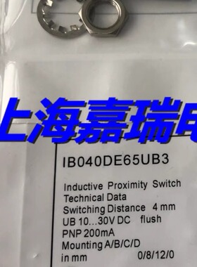 威格勒电感式传感器I08H026 I08H025 I08H024接近开关 质保两年