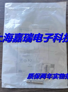 威格勒电感式传感器I08H053 I08H052 I08H051接近开关 质保两年