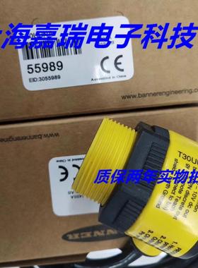 邦纳光电传感器T30SN6FF600Q T30SN6FF400Q接近开关 质保两年