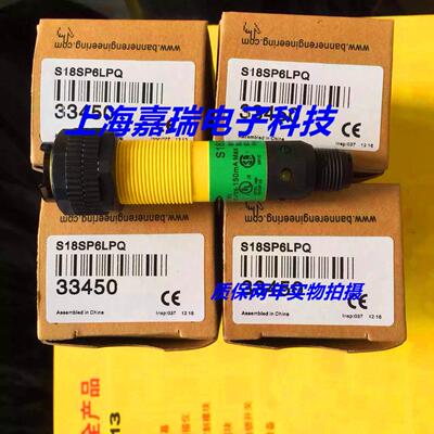 邦纳光电传感器S18AW3DLQ S18AW3LP W/30 S18AW3RQ1 S18AW3LQ1