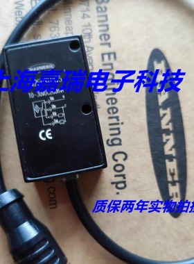 邦纳光电传感器Q26NXLPQ5 Q26NXLPQ7接近开关 质保两年 实物拍摄