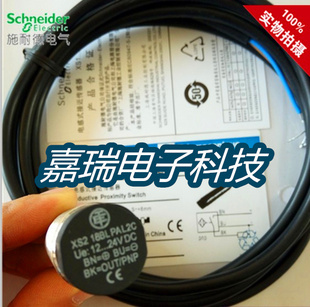 正品全新电感式传感器XS2 18BLPAL2C接近开关 质保两年 实物拍摄