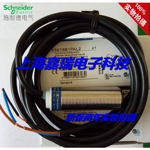 正品全新电感式传感器XS618B1MAL2 XS618B1NBL2C保两年 实物拍摄