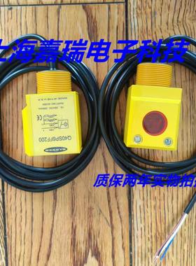 邦纳光电传感器Q40SN6RQ Q40SN6RE Q40SN6LPQ接近开关 质保两年