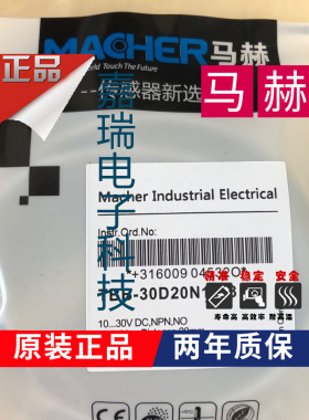 原装马赫电感式传感器TAP-12D06P2-DS12 D3质保两年 实物拍摄