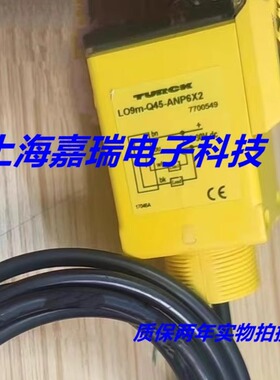 全新倍加福P+F电感式传感器LO2L70M-Q45-ANP6X2-H1151接近开关