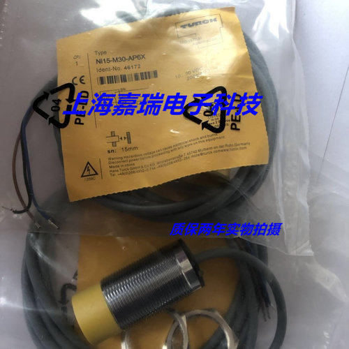 图尔克电感式传感器BI10NF-EM30HE-AP6X2-H1141接近开关 质保两年